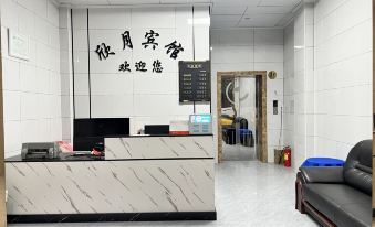 Jiahe Xinyue Hotel