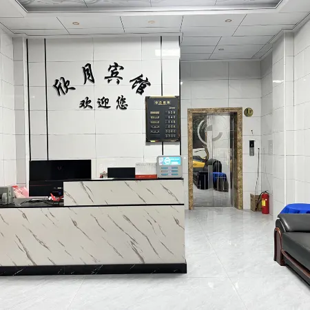 Jiahe Xinyue Hotel