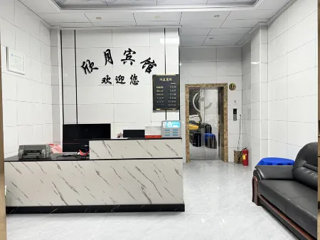 Jiahe Xinyue Hotel Отели в г. Цзяхэ