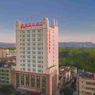 Qianmei International Hotel (Shaoguan Nanxiong Covered Bridge) Hotel Exterior