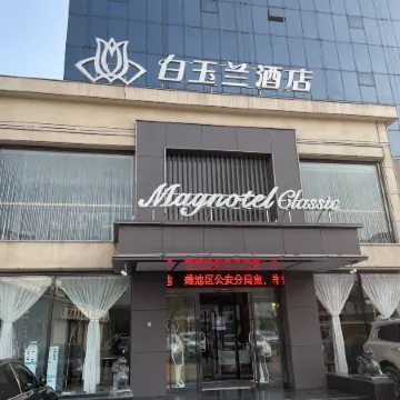 Magnotel Hotel(Zhili governor's office of Baoding)