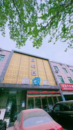 Fuyijia E-sports Hotel (Gongyi Huochang Road Tongben Road Store) Отели рядом с достопримечательностью «Kang Bai Wan Zhuang Yuan»