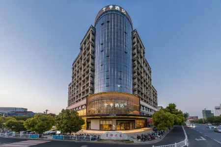 JI Hotel (Guangde City Government)