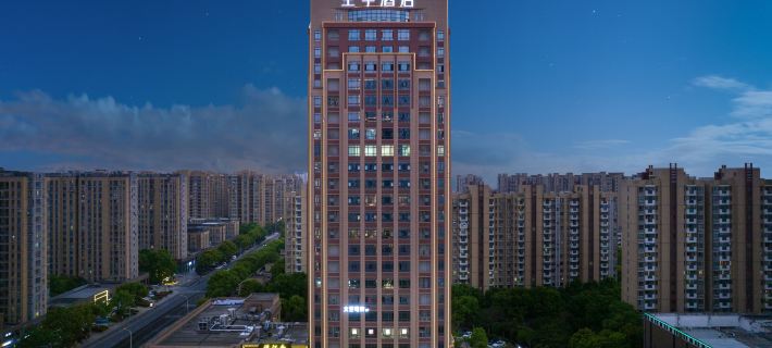 JI Hotel (Shaoxing Paojiang Shijijie) Hotels in Shaoxing