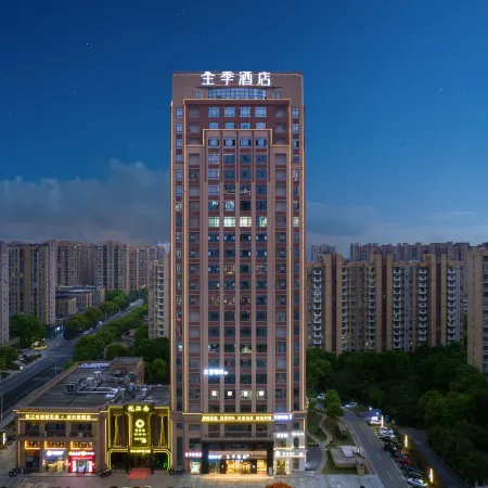JI Hotel (Shaoxing Paojiang Shijijie)