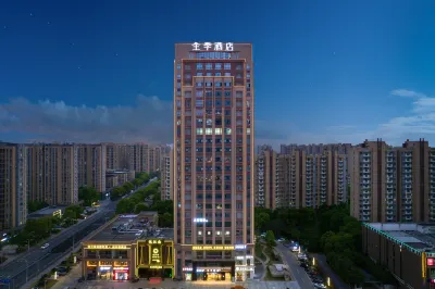 JI Hotel (Shaoxing Paojiang Shijijie) Hotels in Paojiang Economic and Technical Development Area