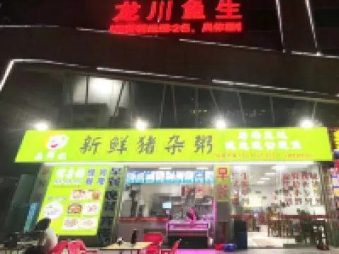 Vienna Hotel (Heyuan Dongyuan) Hotels in Dongyuan