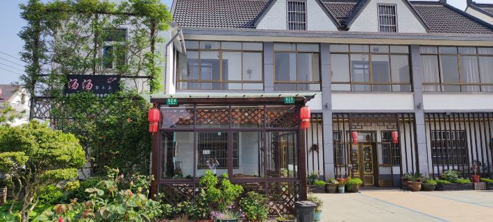 Soup farmhouse Hotels in Шанхай