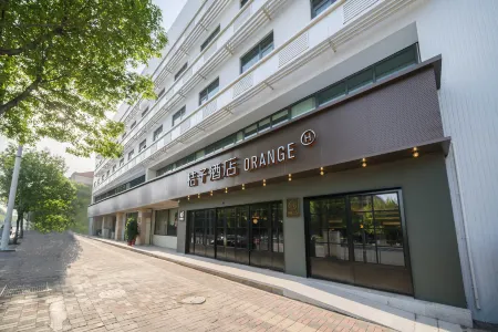 Orange Hotel (Tianjin Cultural Center)