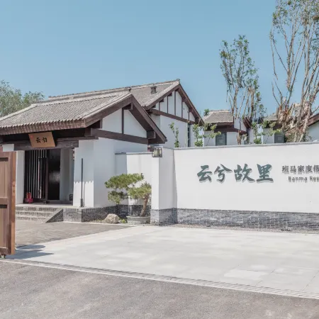Yuncheng Yunxi Hometown - Banmajia Resort