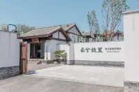 Yuncheng Yunxi Hometown - Banmajia Resort 윈청 호텔