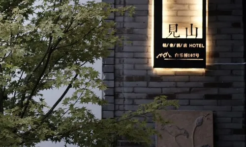 Hangzhou Jianshan Light Luxury Hotel