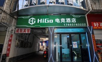 HiGo E-sports Hotel (Xinyang Railway Station)