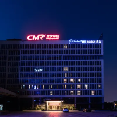 重慶普潤斯酒店（大渡口萬達廣場店） 鄰近华岩中心的酒店