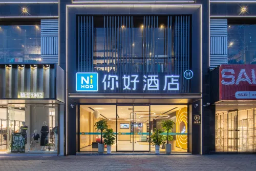 Hello Hotel(MaAnShan Downtown Golden Eagle International)