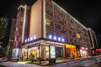 Mengzi Xiado Hotel (Nanhu Park) Отели рядом с достопримечательностью «Lengquan Passenger Transport Terminal»