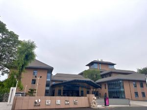 包鋼賓館（包百王府井店）