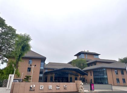 包鋼賓館（包百王府井店）