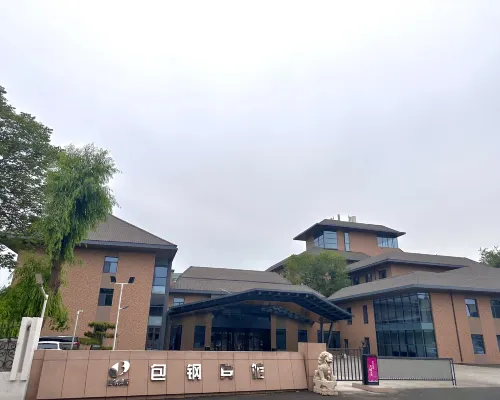 Baogang Hotel Hotels in Baotou