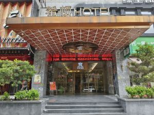 Xidun Hotel