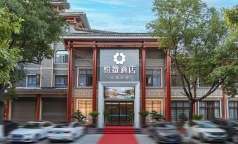 Jingzhou Yuewei Hotel (Gucheng Branch)