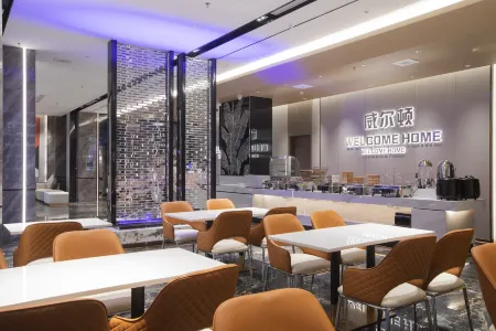 Xuwen Wilton Intelligent Hotel Отели рядом с достопримечательностью «Xingleigang»