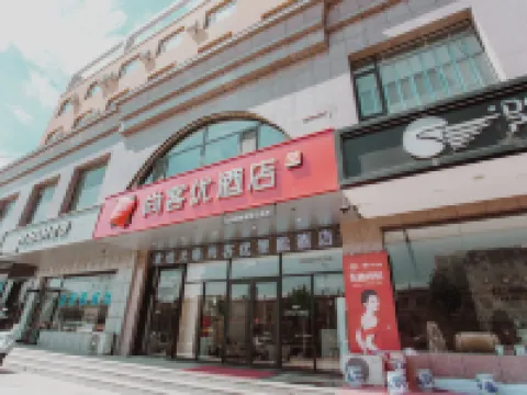 Shankee Hotel (Jinzhong Xiyang Baimajie Bus Station) Hotels in Xiyang