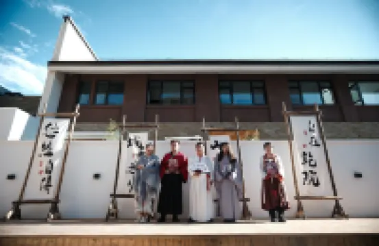 Qianyuan Valley home Private Homestay