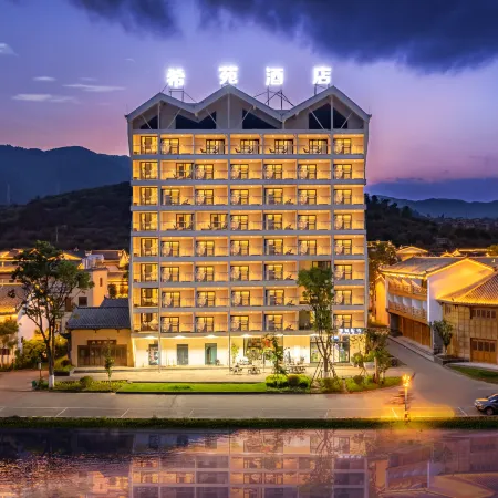Xiyuan Hotel (Fuxianhu Guanglong Town Branch)