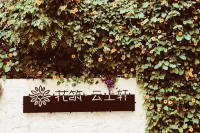 Floral Hotel·Kunming yunshangxuan hotel (Dianchi Haigeng Dam) -  Casas de vacaciones