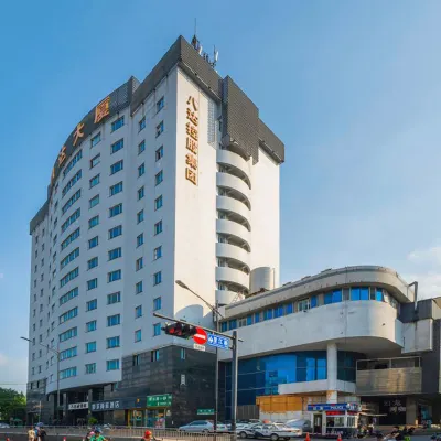 Home Inn Business Hotel (Hangzhou, Hufang Street, Jiangcheng Road Subway Station) Hotels near Former Residence of Hu Xueyan