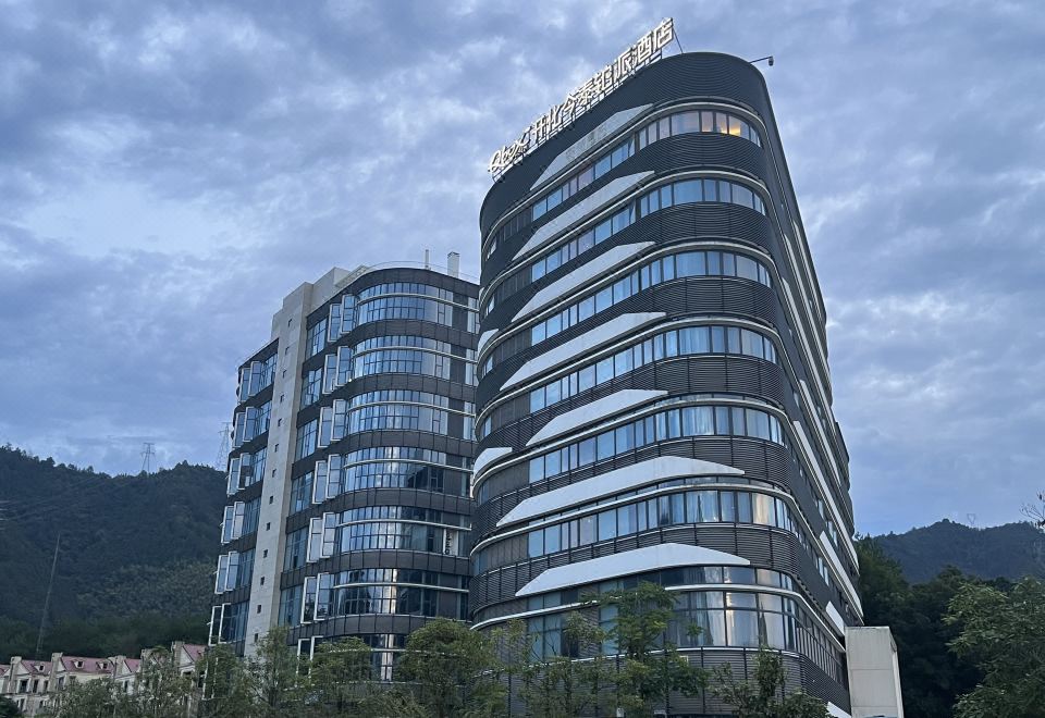 Kaihua Platinum Hotel(开化今泰铂派酒店) 호텔 - 카이화 호텔 가격, 후기 2024 | 트립닷컴