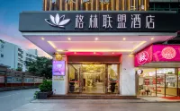 GreenTree Alliance Hotel (Nantou Ancient Town Majialong) Hotels in Shenzhen