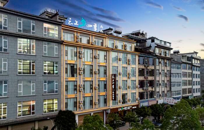 Fairyland Hotel