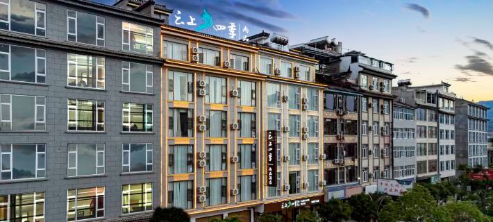 Fairyland Hotel Hotels in Weishan Yi and Hui Autonomous County