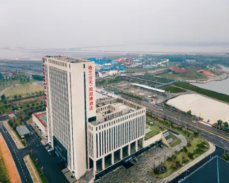 グランド スカイライト·閱園博ホテル（黄石華僑城恐龍奇域） 大冶のホテル