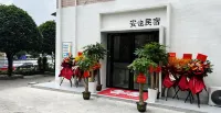 Anye Homestay (Xiangnan University Branch)