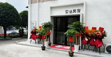 Anye Homestay (Xiangnan University Branch) Отели рядом с достопримечательностью «Xiangnan University»