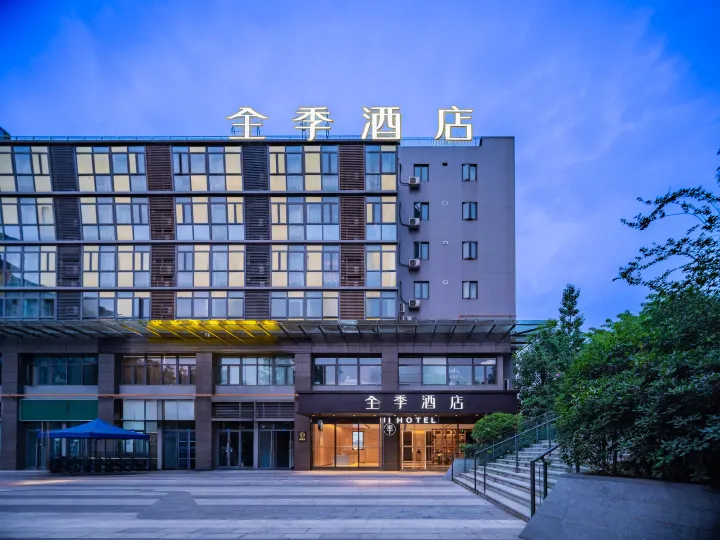 Ji Hotel (Chengdu East Railway Station)