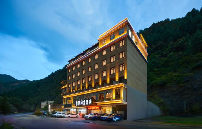 Yaxi Impression Hotel