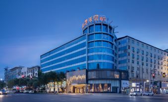 Me Young Me House Hotel (Xiangyin Zuo Zongtang Square)