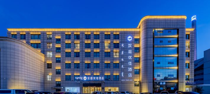 HanTing Premium Hotel (Ordos Kangbashi Scenic Area) Hotel a Ordos