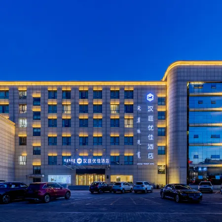 HanTing Premium Hotel (Ordos Kangbashi Scenic Area)