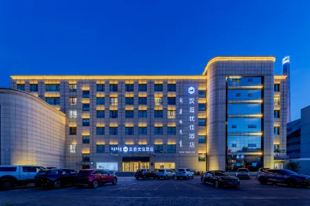 HanTing Premium Hotel (Ordos Kangbashi Scenic Area) Отели рядом с достопримечательностью «Mengguxiangqi Square»