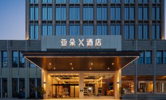 Atour X Hotel, Xiamen SM Plaza District Government