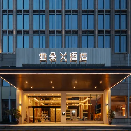 Atour X Hotel, Xiamen SM Plaza District Government