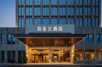 Atour X Hotel, Xiamen SM Plaza District Government Hotels near Kongzi Square