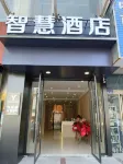 Yuejinghao Smart Hotel (Yancheng Dafeng Jinfeng South Street) Hotel in zona Holland Flowers