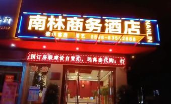 Nanlin Business Hotel