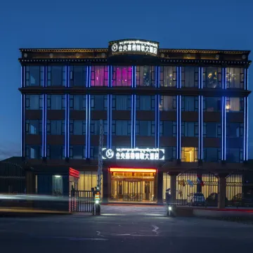 Dege Cangyang Gyatso Love Song Hotel (Manigango)